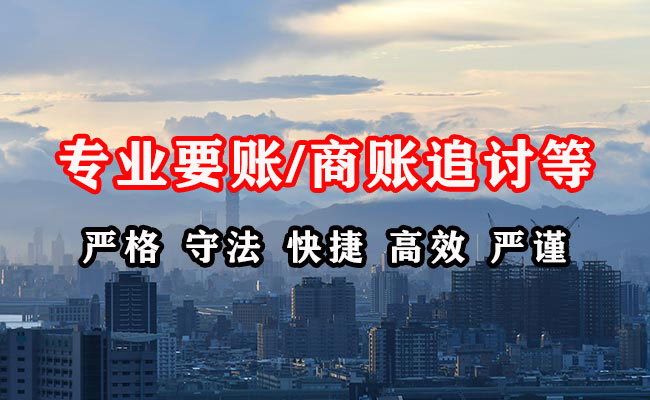 港南追债公司